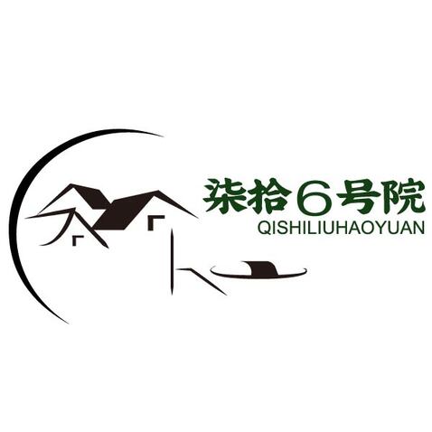 柒拾陆号院logo设计