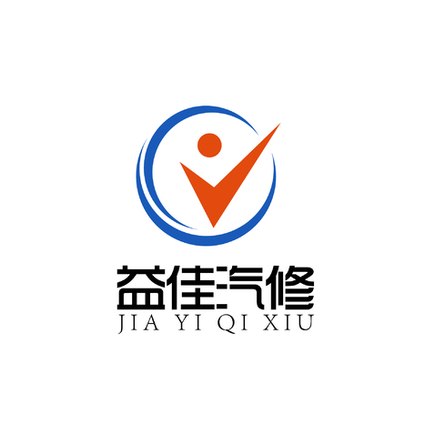 益佳汽修logo设计