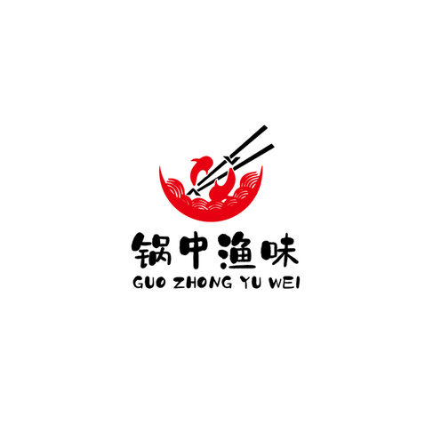 锅中渔味logo设计