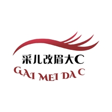 采儿改眉大C