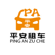 平安租车