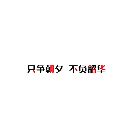 高中logo设计