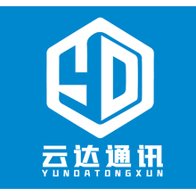 云达通讯