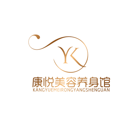 康悦美容养身馆logo设计