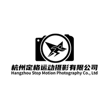 杭州定格运动摄影有限公司