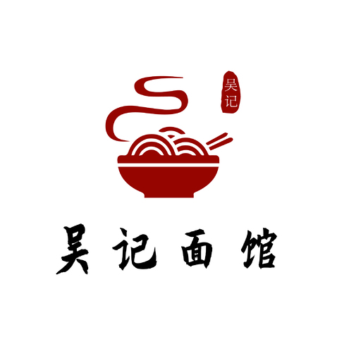 吴记面馆logo设计