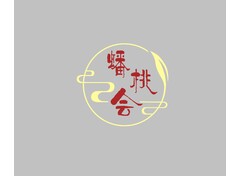 蟠桃会