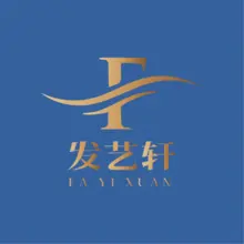 发行
