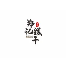 各色