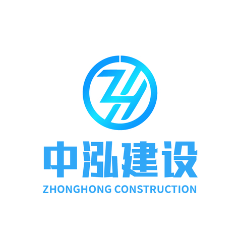 中泓建设logo设计