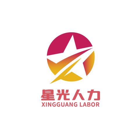 星光人力logo设计