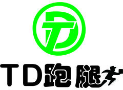 TD跑腿