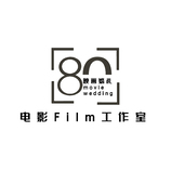 80映画婚礼电影Film工作室