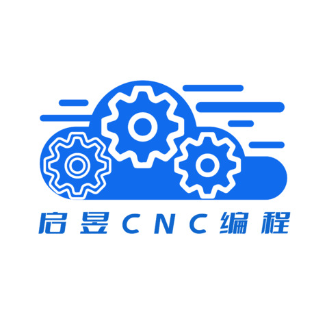 启昱CNC编程logo设计