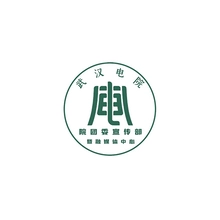 电影院