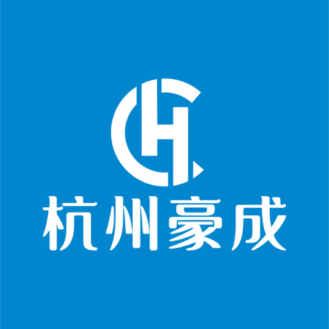 杭州豪成logo设计