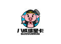 八戒球星卡
