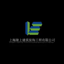 海陵