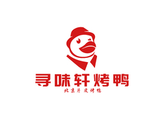寻味轩烤鸭1