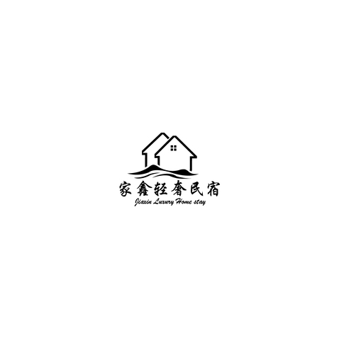 家鑫轻奢民宿logo设计