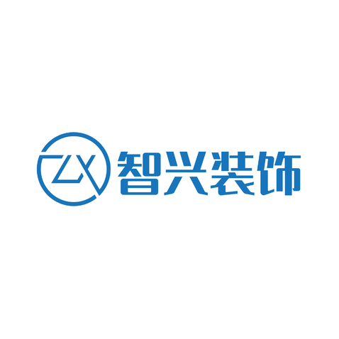 智兴装饰logo设计