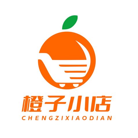 橙子小店logo设计