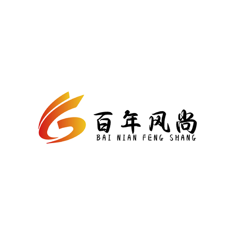 百年风尚logo设计