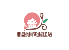 心想事成蛋糕店
