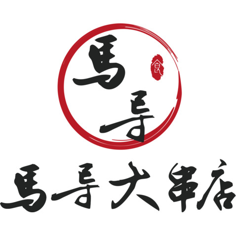 马导大串店logo设计