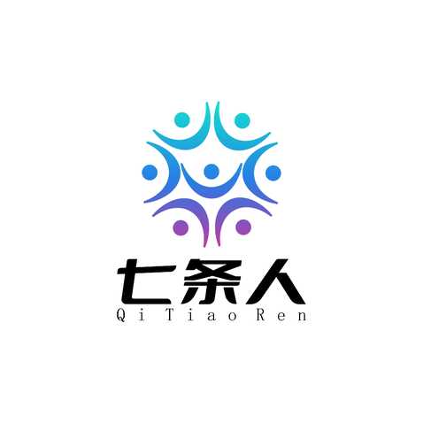 七条人logo设计