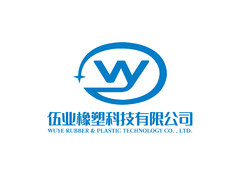 东莞市伍业橡塑科技有限公司
