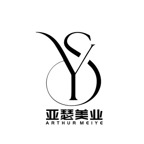 亚瑟美业logo设计