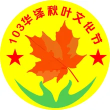 星梦