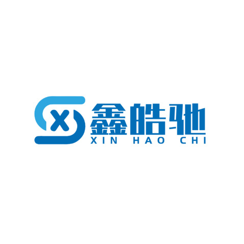 鑫皓驰logo设计