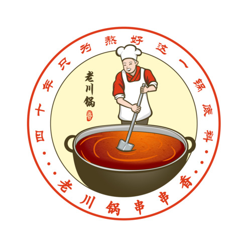 老川锅串串香logo设计