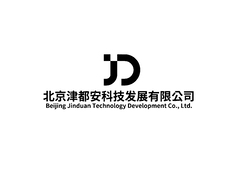 津都安