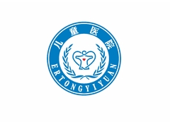 儿童医院