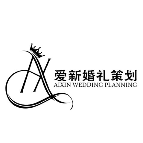 爱新婚礼策划logo设计