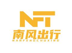 南风出行
