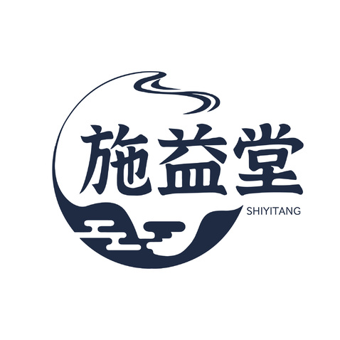 施益堂logo设计