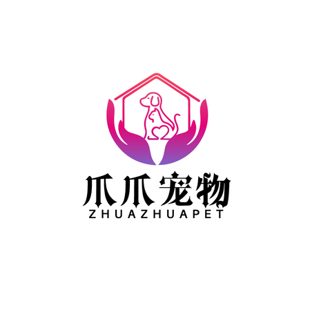 爪爪宠物logo设计