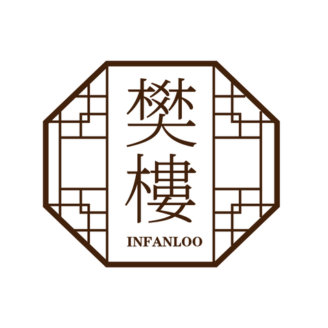 樊楼INFANLOOlogo设计