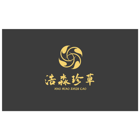 浩淼珍草logo设计