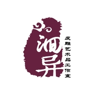 繁体字劉