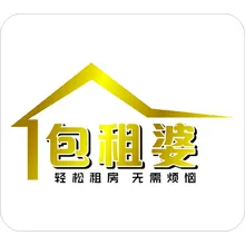 包租
