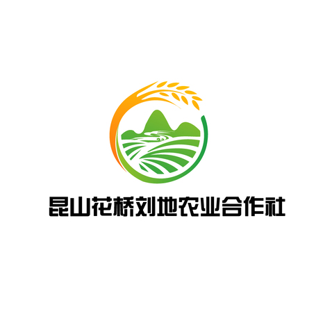 昆山花桥刘地农业合作社logo设计