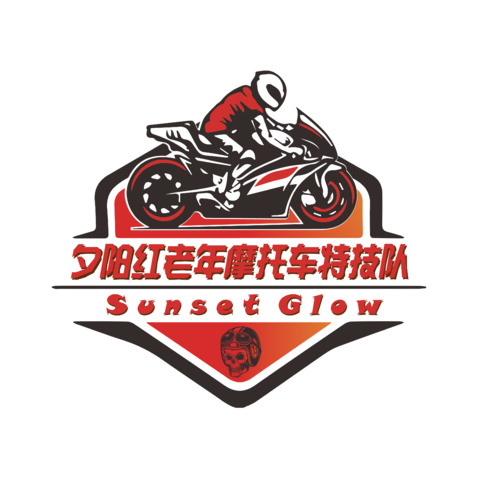 夕阳红老年摩托车特技队logo设计