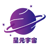 星元宇宙