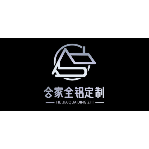 合家全铝定制logo设计