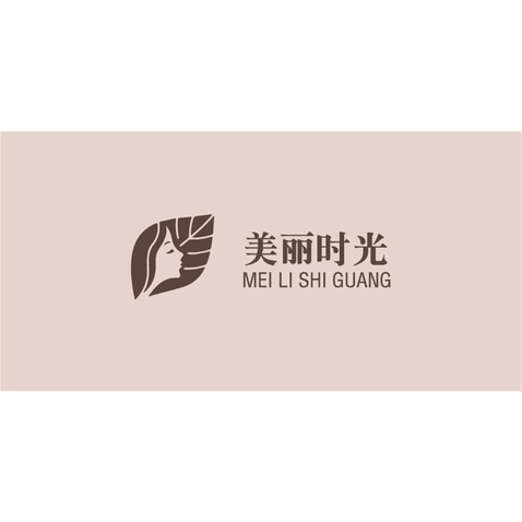 美丽时光logo设计